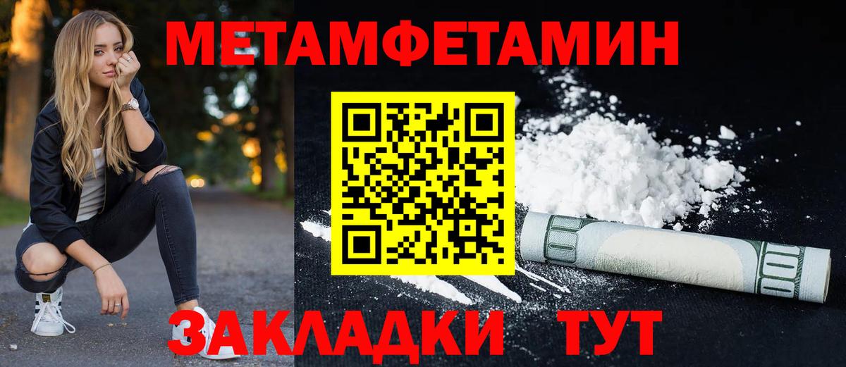 АМФЕТАМИН 98%  Вход с VPN  Амфетамин  Тула 