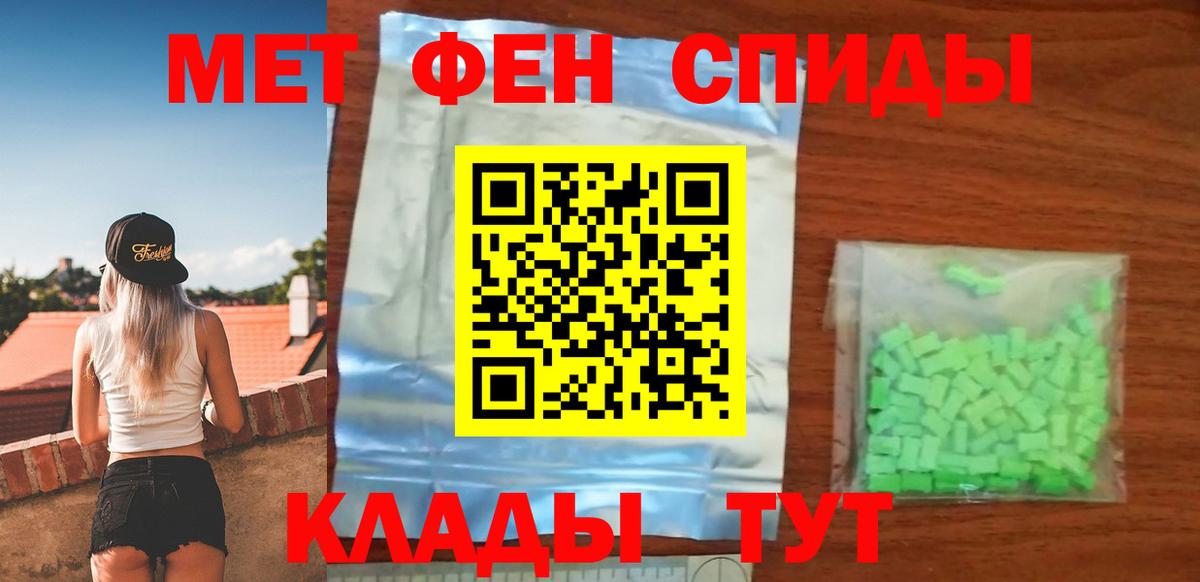Amphetamine Premium Тула