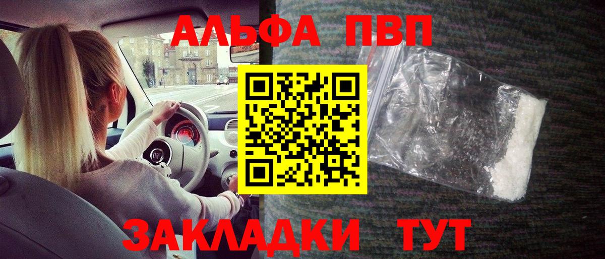 А ПВП крисы CK Тула