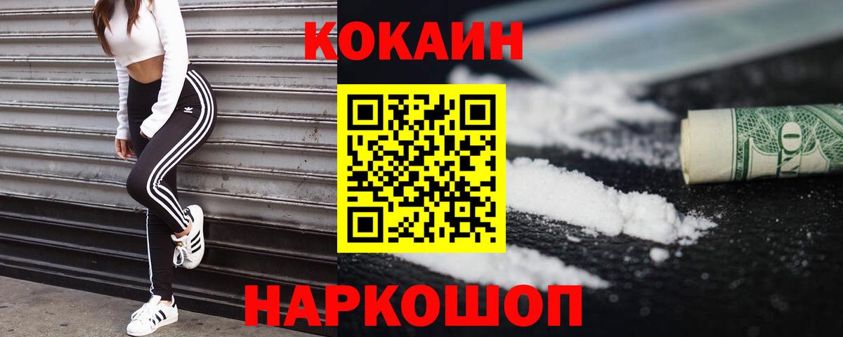 Кокаин Перу Тула