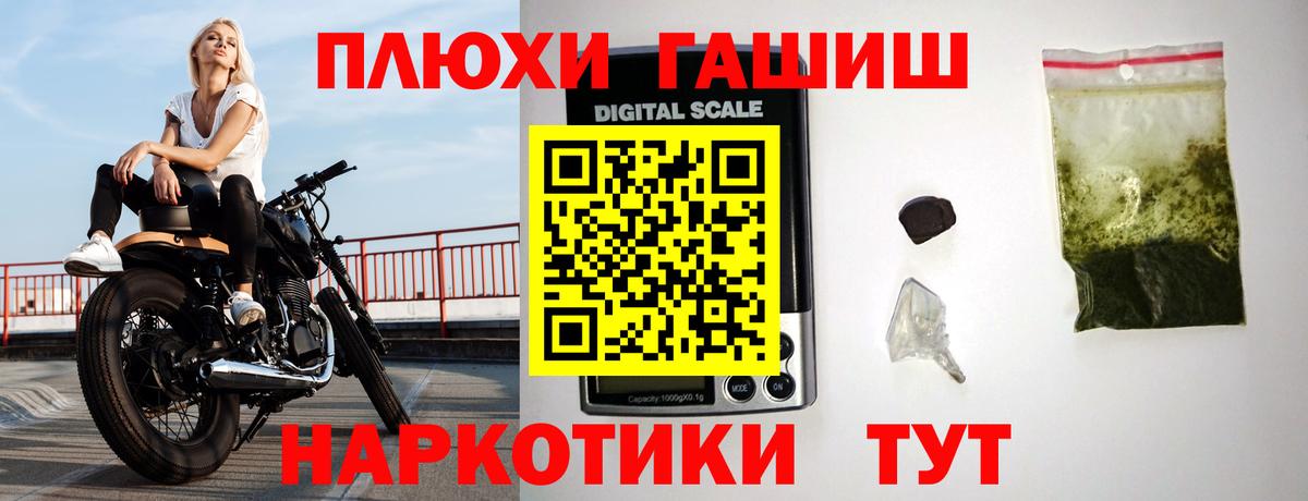 ГАШ хэш  ГАШИШ hashish  Тула  Вход с VPN 