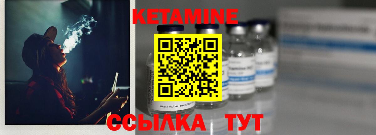 Тула  Кетамин VHQ  Вход с VPN 
