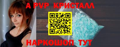 кристаллы Нарткала