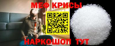 кристаллы Нарткала