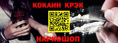 кристаллы Нарткала