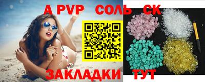 кристаллы Нарткала