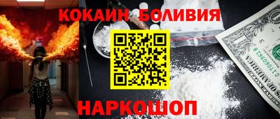 сатива Нальчик