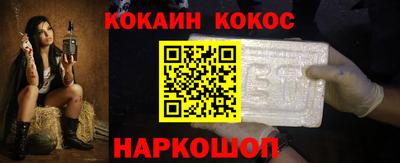 МДМА Новодвинск