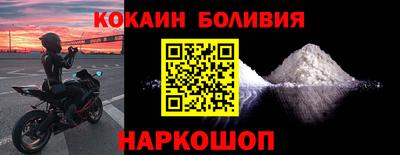 кристаллы Нарткала
