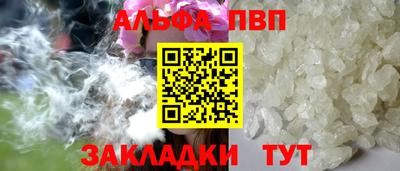 a pvp Наро-Фоминск