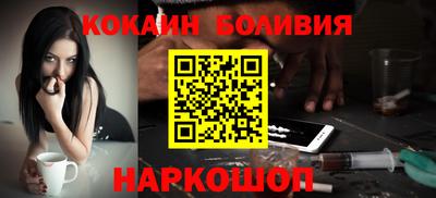 амфетамин Новокубанск