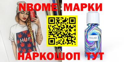 a pvp Наро-Фоминск