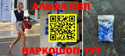 кристаллы Нарткала