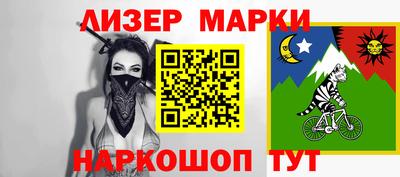 Альфа ПВП Новозыбков