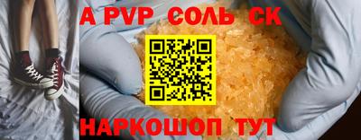 сатива Нальчик