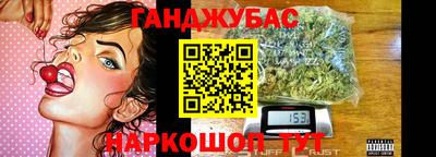 сатива Нальчик