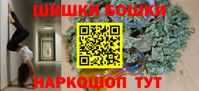 кристаллы Нарткала