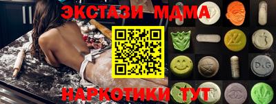 сатива Нальчик