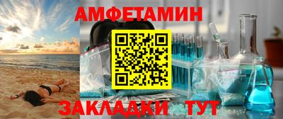 сатива Нальчик
