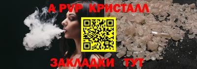 a pvp Наро-Фоминск