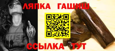 сатива Нальчик