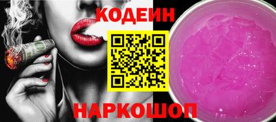 a pvp Наро-Фоминск