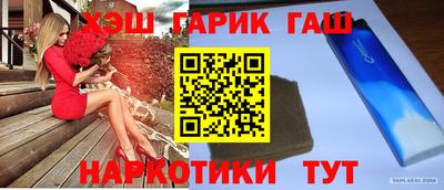 сатива Нальчик