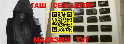 кристаллы Нарткала