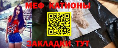 кристаллы Нарткала