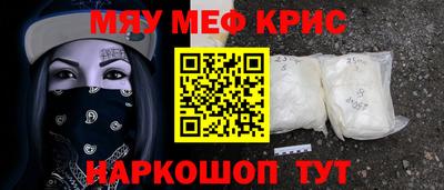 сатива Нальчик