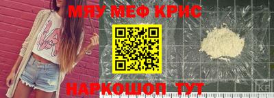 кристаллы Нарткала