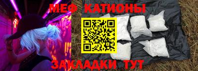 кристаллы Нарткала