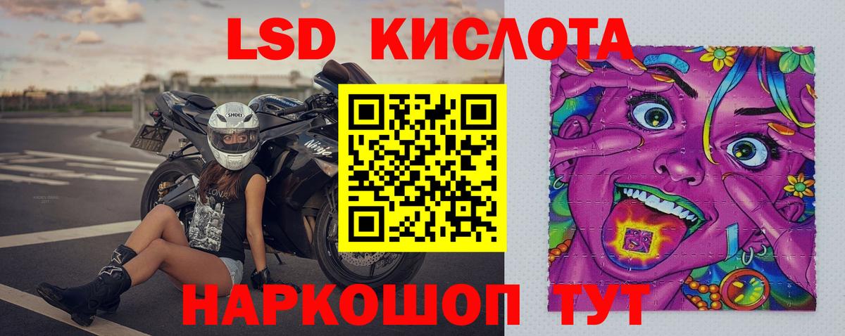 Лсд 25 экстази кислота  Лсд 25 экстази ecstasy  Вход с VPN  Тула 