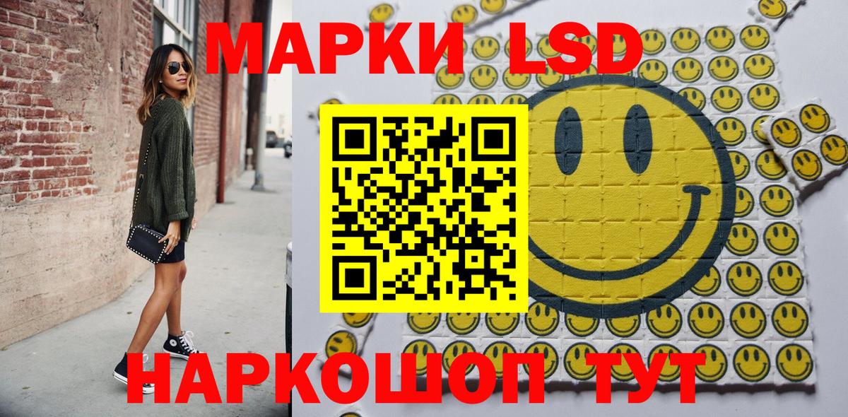 Тула  Наркотические марки 1500мкг  Вход с VPN 