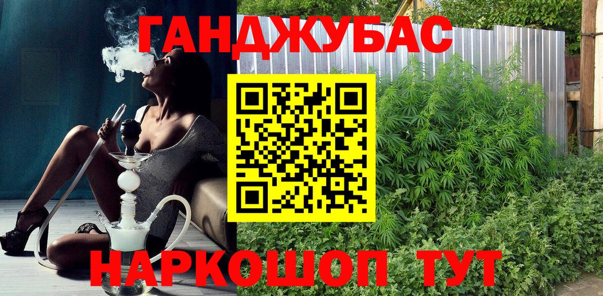 МАРИХУАНА THC 21% Тула