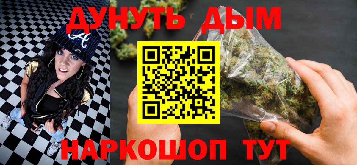 Конопля LSD WEED  Бошки Шишки MAZAR  Вход с VPN  Бошки марихуана MAZAR  Канабис конопля  Тула 